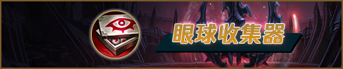 lol小丑技能