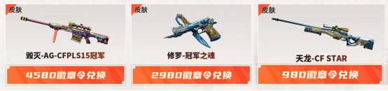 【活动头条】幻神-N9首发上线！2024电竞SeasonPass值得一试