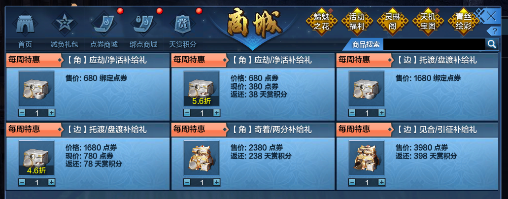萌新入门之经纬系统