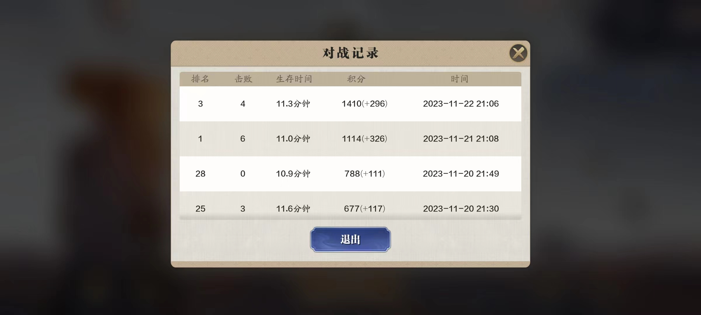 侠客独行 限时活动-独行天下玩法详解