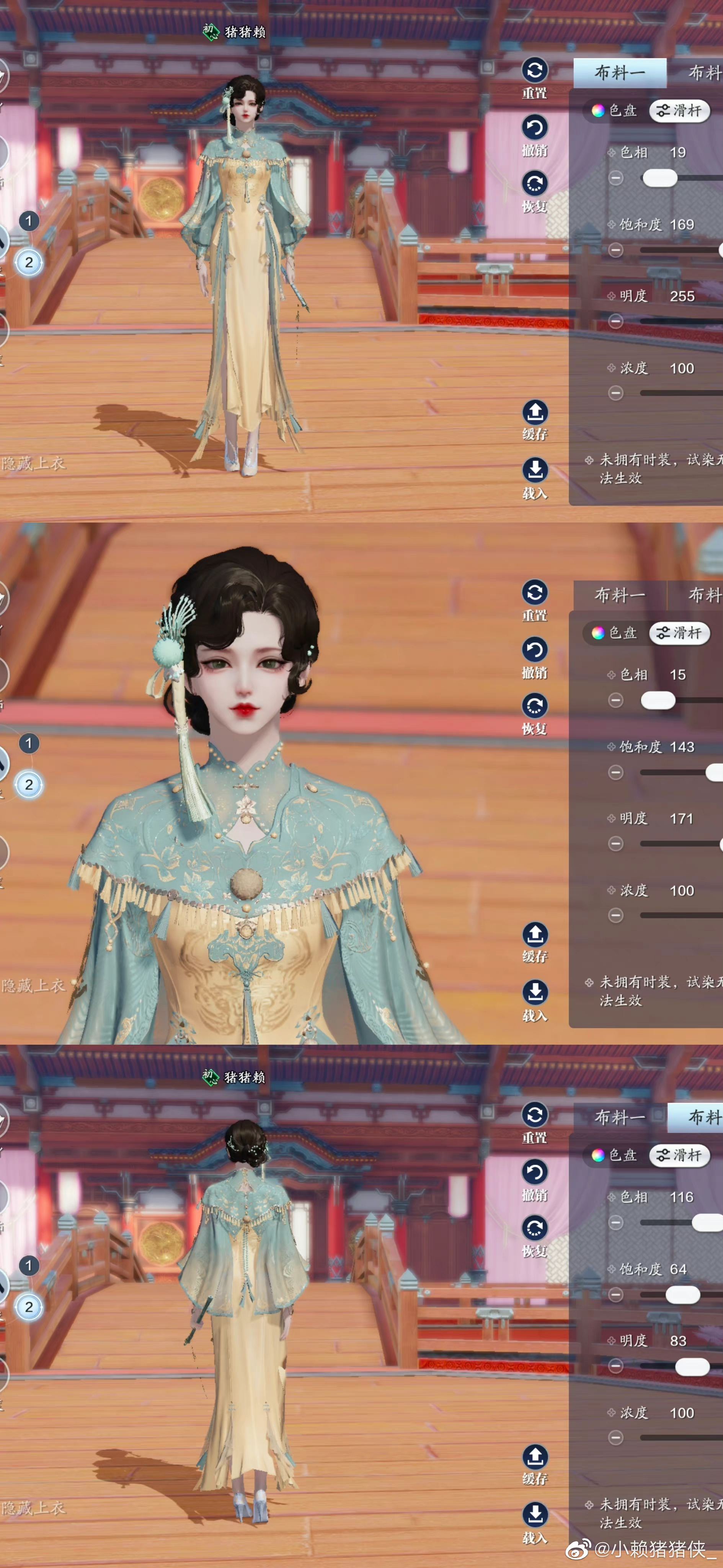中秋外观还能这么美！82套大神染色方案任你选
