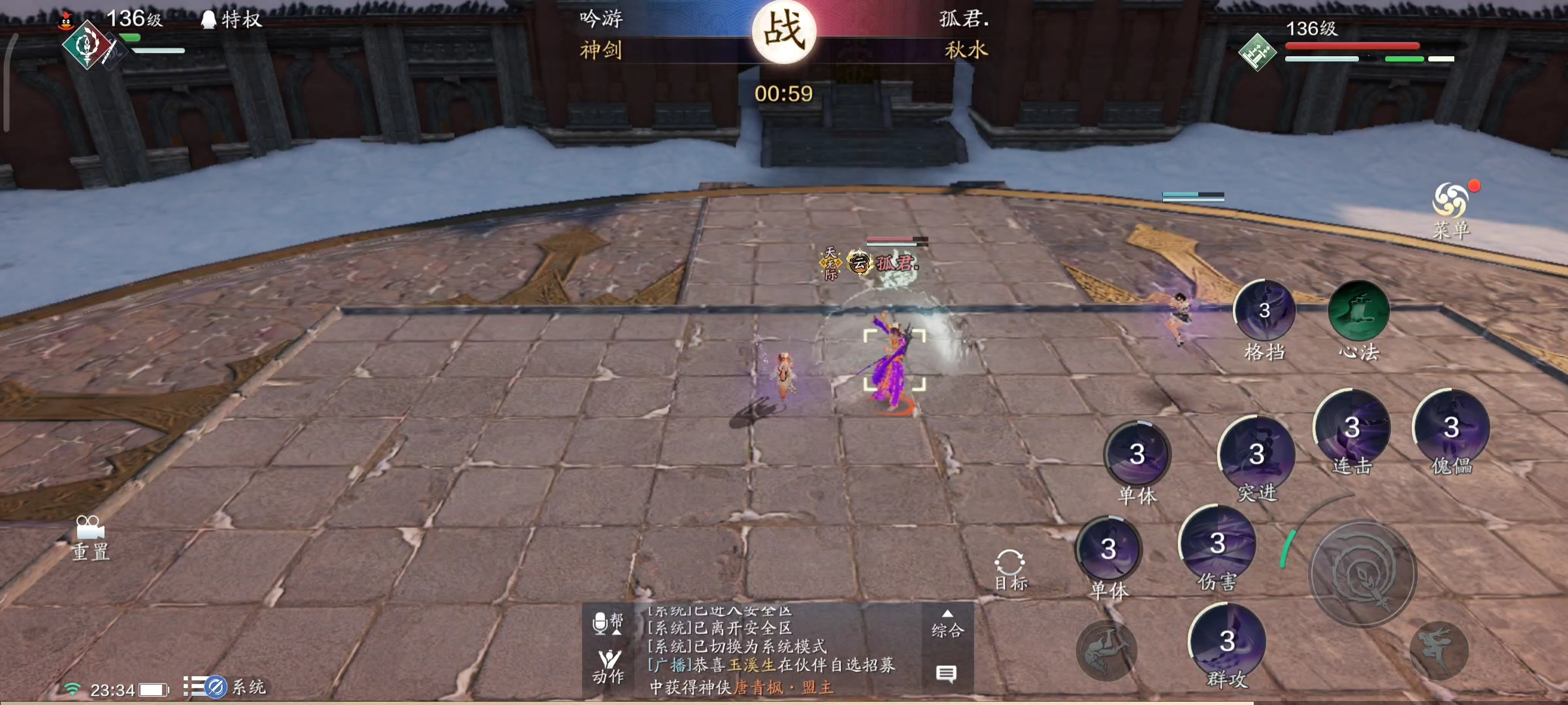 血凝血散缚蝶翼，雪衣流光炽翼套路PVP技能解析
