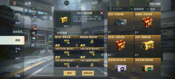 【活动爆料】3月签到即将更新，QBB95-极光现可免费入手