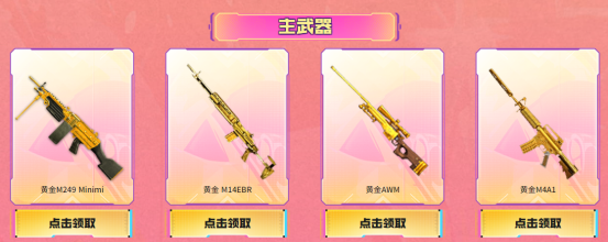 【活动头条】黑骑士-海王续约即将开启！全新斯泰尔游戏一局即领！