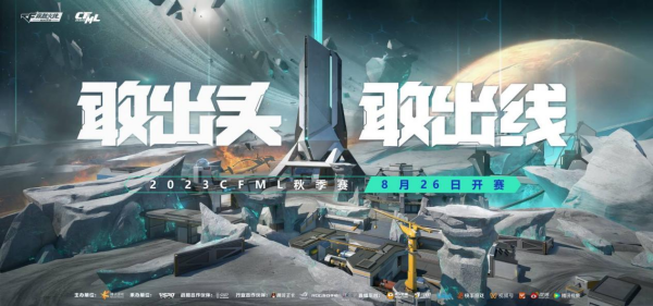 细节制胜！港口&供电所CFML职业级投掷点位教学！