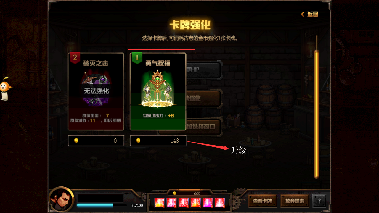 丢弃