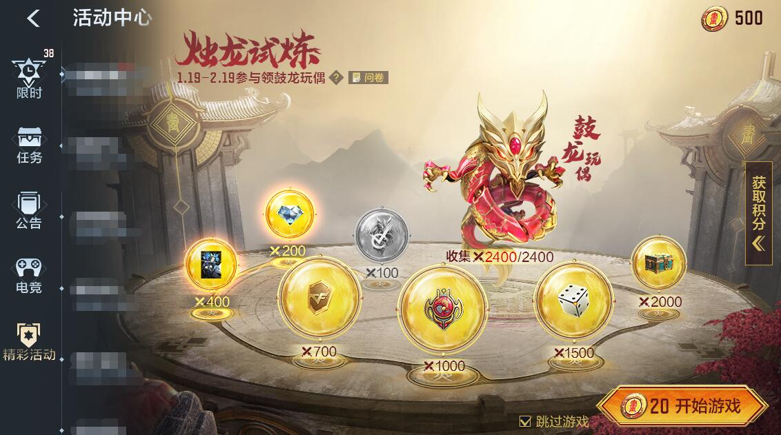 活动合集：S1赏金令携生化夺宝重磅来袭，超多惊禧活动嗨翻新版本！