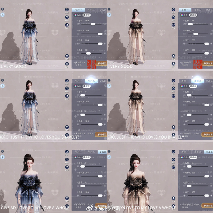 是风动还是心动？沐紫流光超美染色数据分享