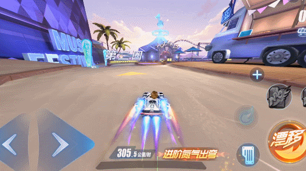 【捷径盘点】星梦游乐园赛道捷径解析