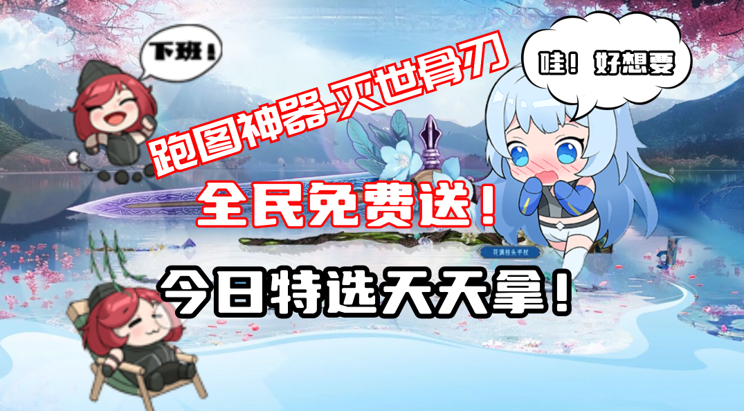 逆战官方网站-腾讯游戏