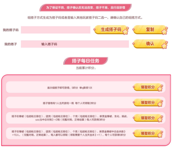 【活动头条】全新TRG-21-娜塔莉娅首发！超梦幻好礼等你领！