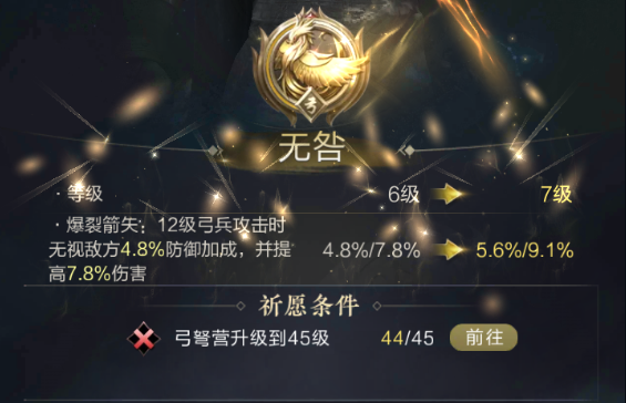 45堡上线 | 拒绝做“版本萌新”！你关心的都在这了