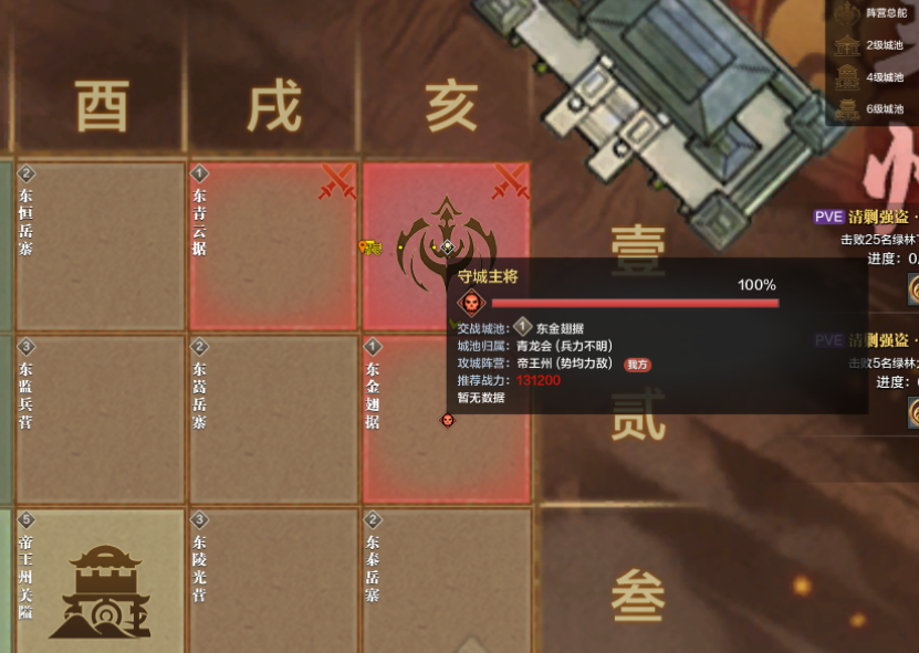 四盟旧弈丨玩法预估可以获得多少绑点?