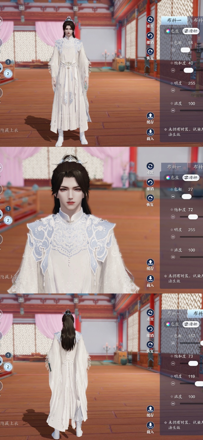 开启江湖萌趣旅程，101套【浮光·美乐蒂】染色数据分享
