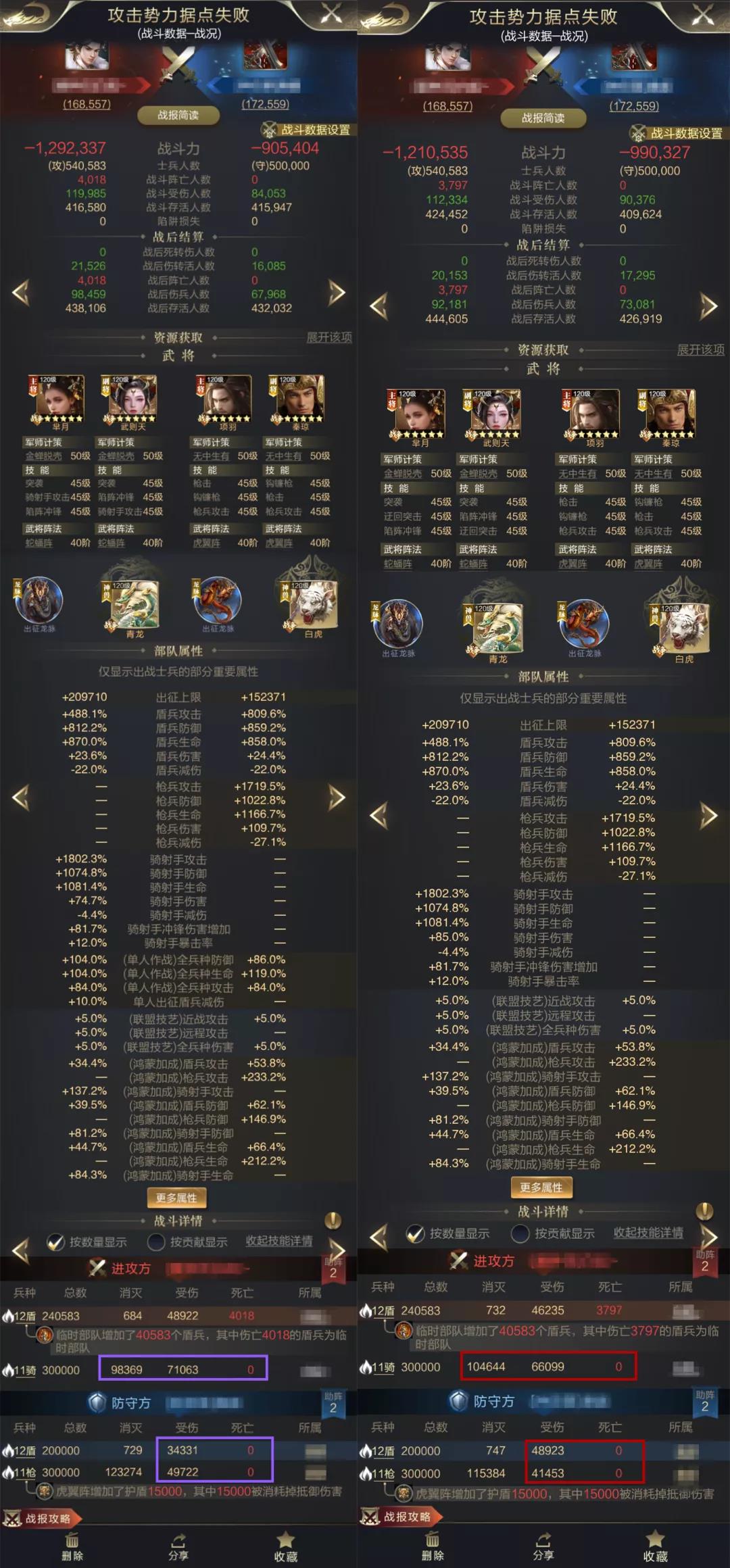 武则天上线丨巾帼英才扭乾坤, 一代女皇绝古今