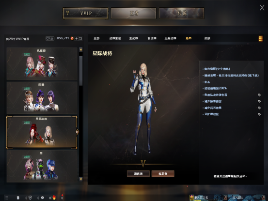 角色挑战觉醒动作可关闭？输出或更有效果