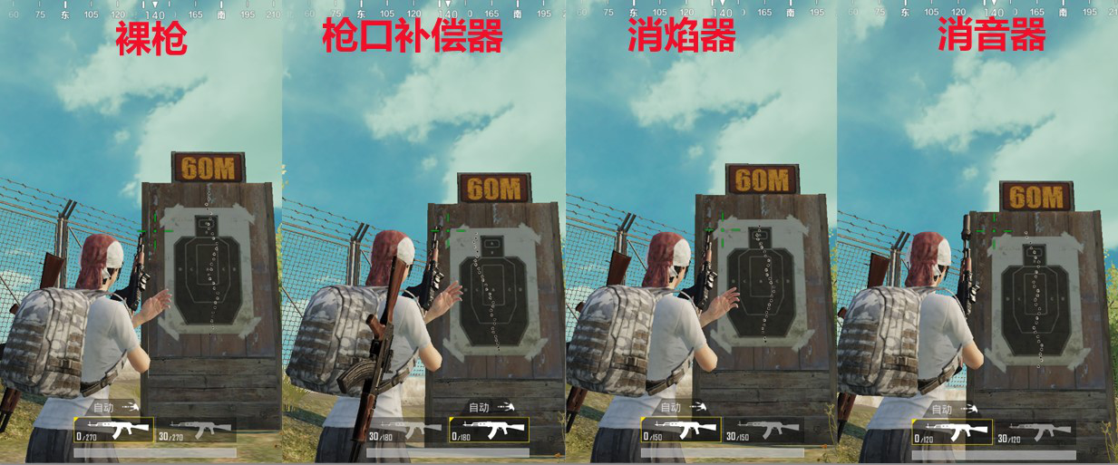 《绝地求生：刺激战场》三大枪口配件全搜罗，最优选择大解析