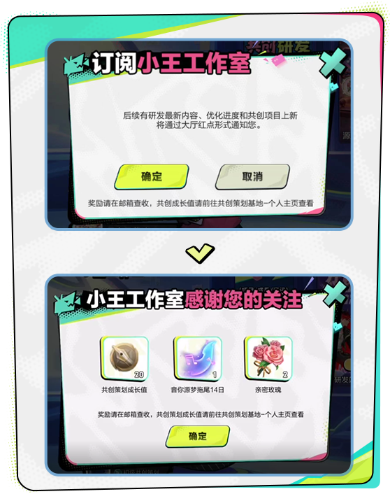 小王工作室开业：最新研发资讯，订阅好礼相送！