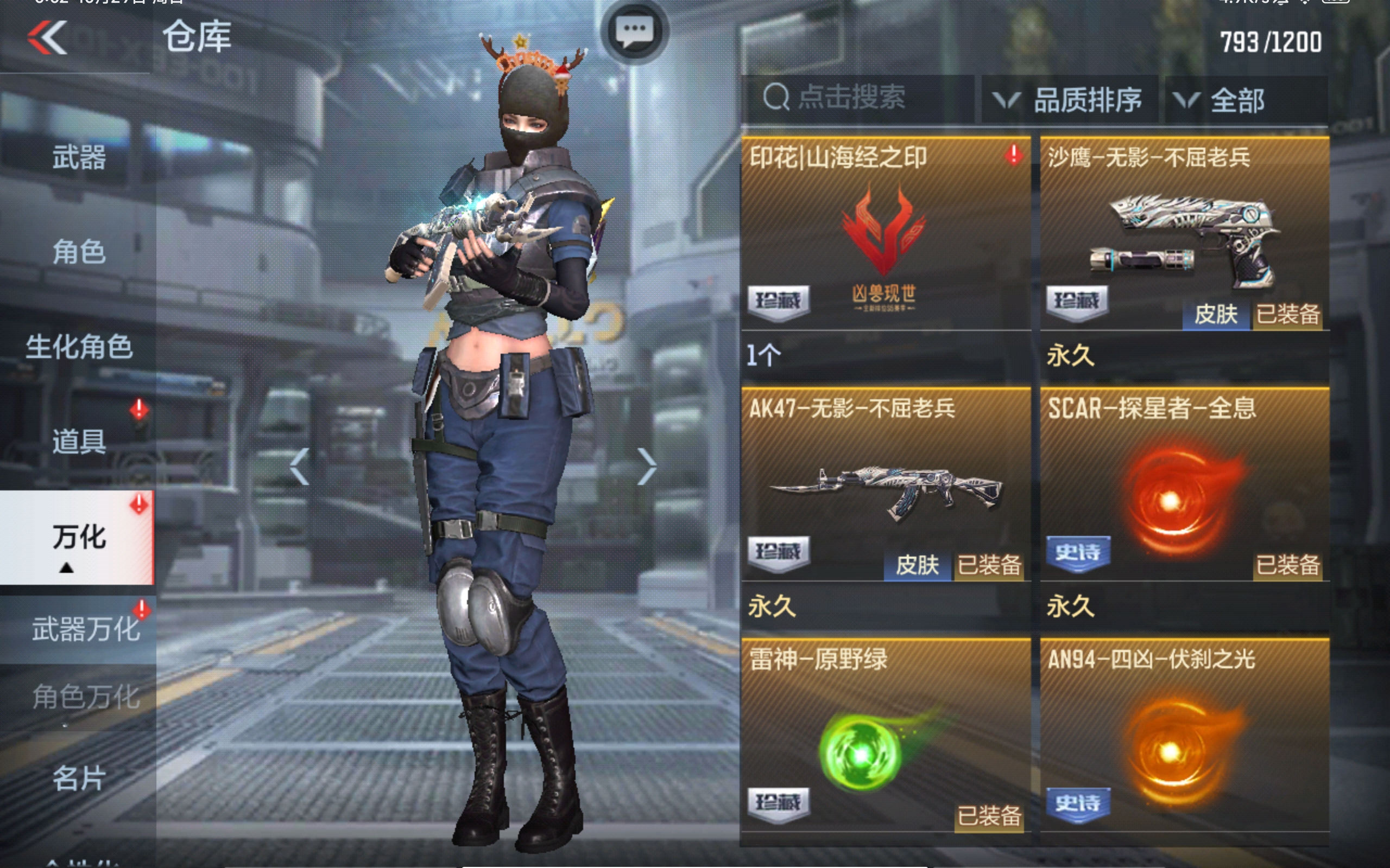 《欧皇降临》黑市超低价格购入，喜提巴雷特-毁灭-传奇街寂！