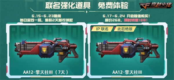 全新M200限时放送变形金刚绝版专场不容错过！