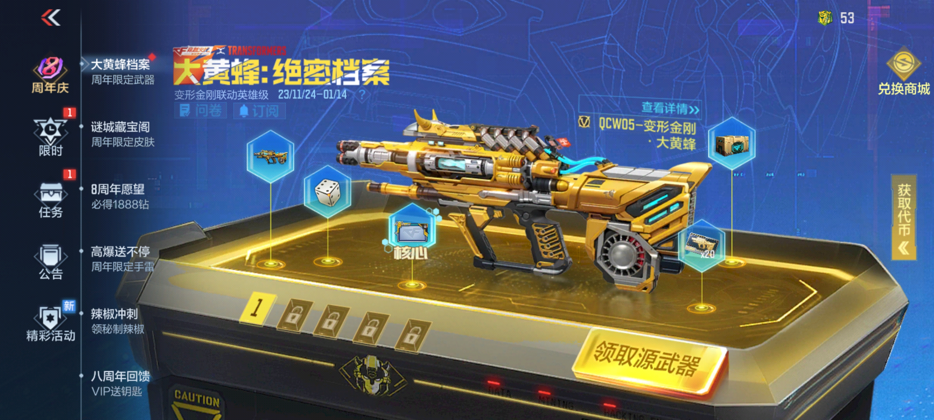 【福利快车】暗月系列喜添新秀，AK47-无影-暗月有没有击中你的心巴？