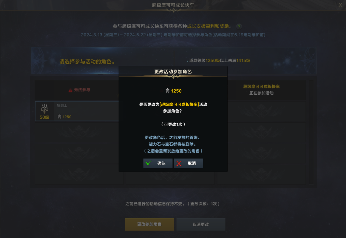 新人冒险家成长手册