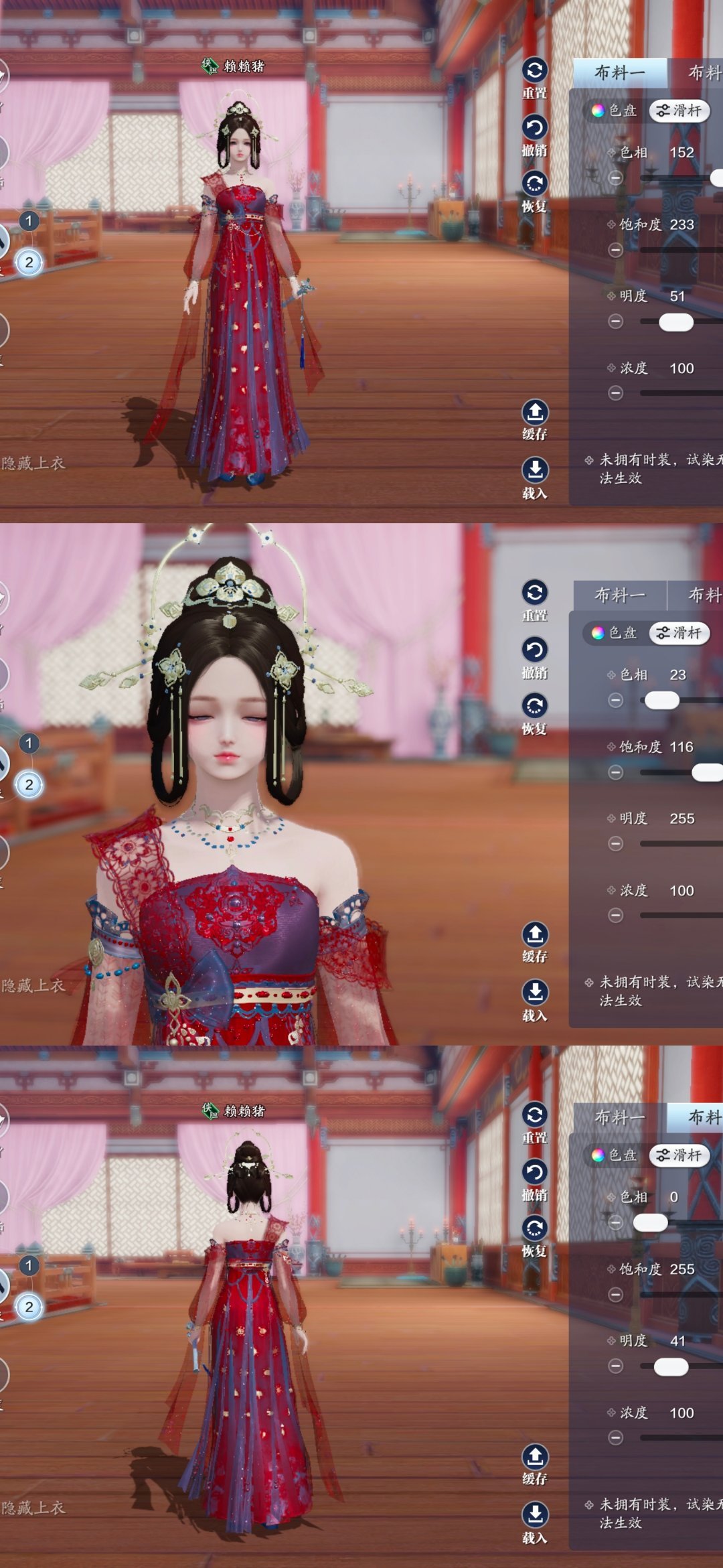 沉陷楼兰之梦，吟游诗超美三大体型染色数据分享