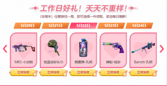 【活动头条】工作日好礼！暗夜风暴&狼牙系列齐登场！