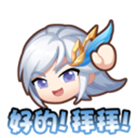 【凤鸾和鸣】限定皮肤/星元抽奖活动公告
