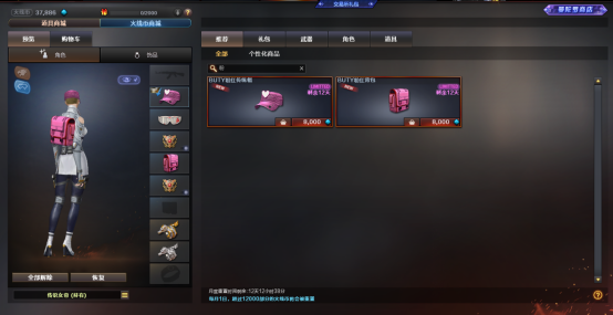 火线币商城诸多经典道具上架，另辟蹊径的火线币获取渠道