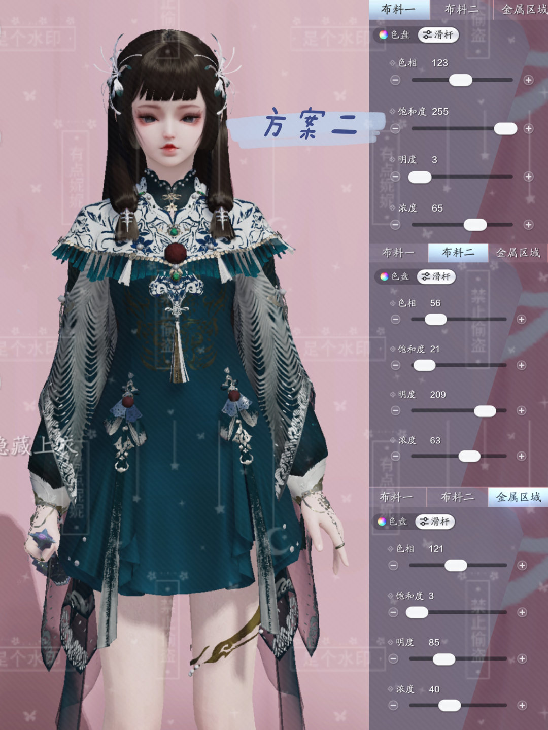 中秋外观还能这么美！82套大神染色方案任你选
