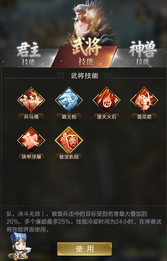 披坚执锐！有廉颇，这波儿盾兵稳了！