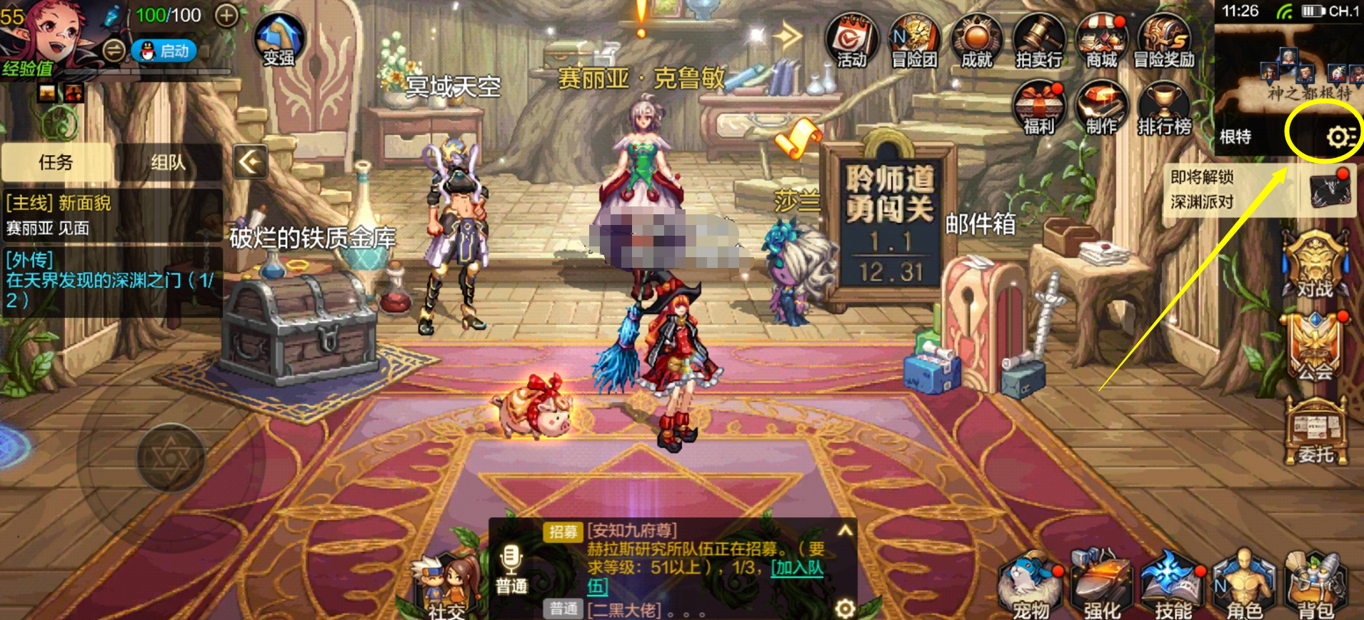 手游里的冷门小知识 学会后游戏体验上升