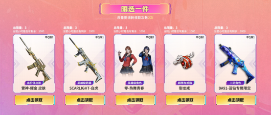 【活动头条】年度5嗨节，全新娜塔莉娅来袭，海量好礼领不停！