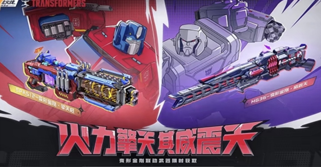 【福利前瞻】MK47-鼓龙即将重磅来袭，龙年CFM币豪送惊禧！