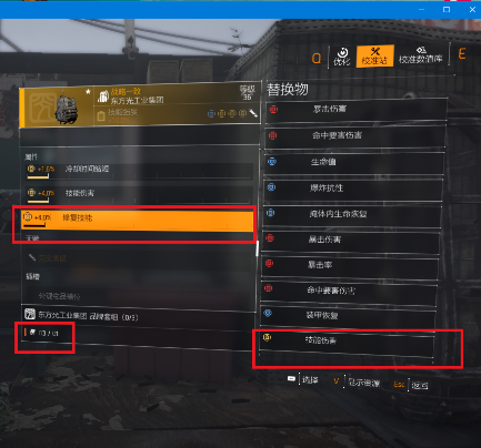 技能爆发流-金装技能套组养成及搭配攻略