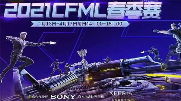 枪战王者：情久老四：虽暂别舞台，仍怀揣一颗赤诚之心