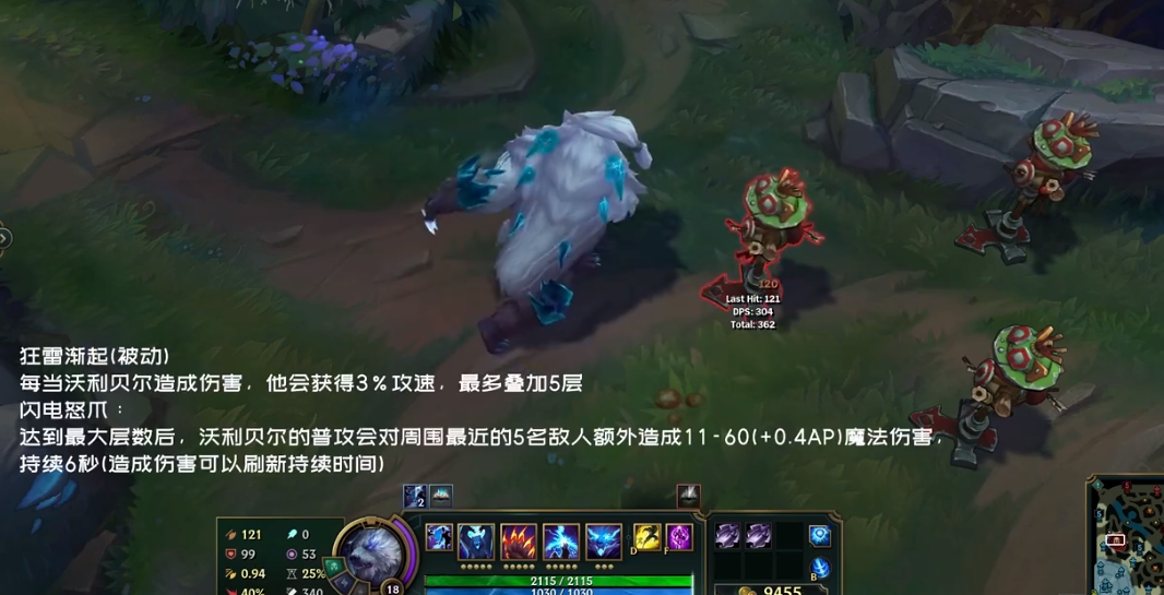 不灭狂雷评述:再次把战术放入英雄技能 或影响s10打野生态位-英雄联盟