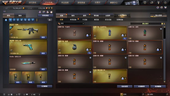 “双生雷-恶棍”稀有返场，兼顾实用性与趣味性