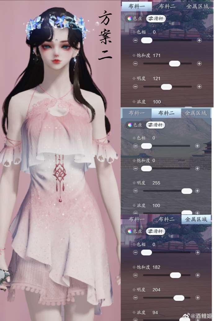 前方夏日小精灵出没！超美泳装【晨夕·小海螺】染色分享