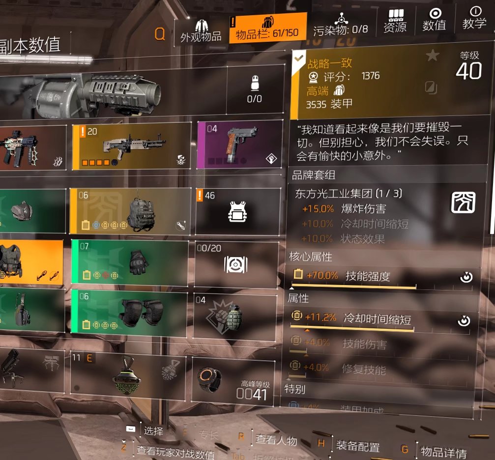 特工投稿丨套装推荐-体验服攻略专栏第二期