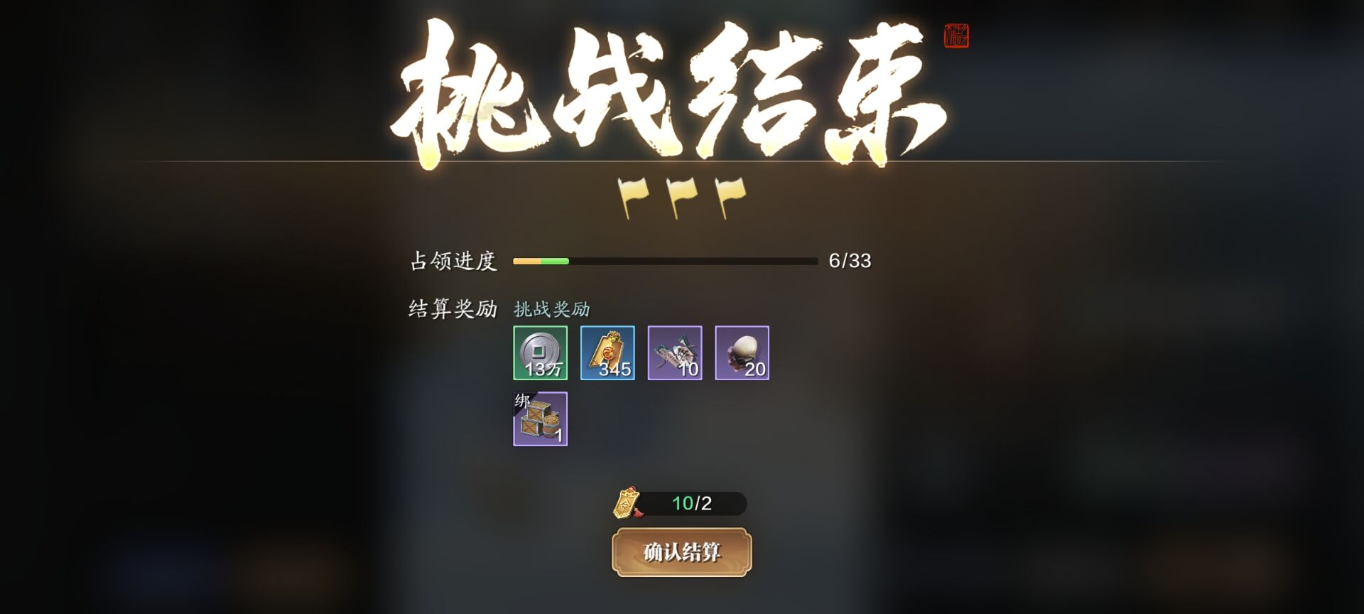 不同渠道海河令收益盘点，纸上谈兵最多帮派联赛次之！