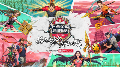 不好意思，在王者峡谷懂经济学的人真的可以为所欲为