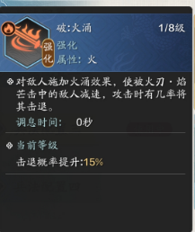 手速决定输出！纸上谈兵S3赛季，兵法焕新解读