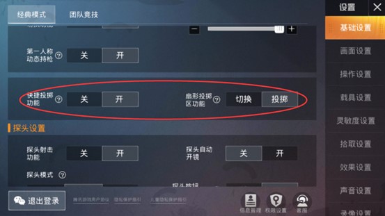 天降神雷，投掷物的第二春！教你正确解读投掷物的新改动！