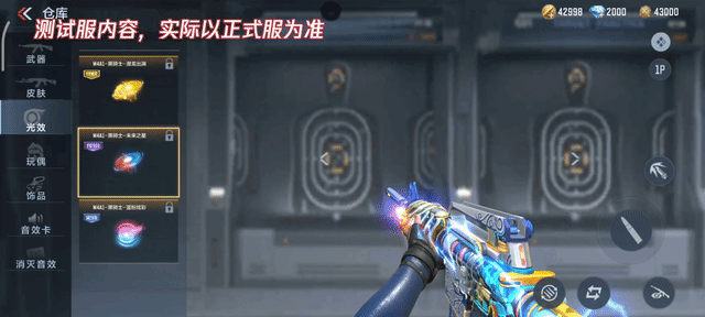 体验服快车：黑骑士全新万化，白马银枪＆未来之星抢先看！