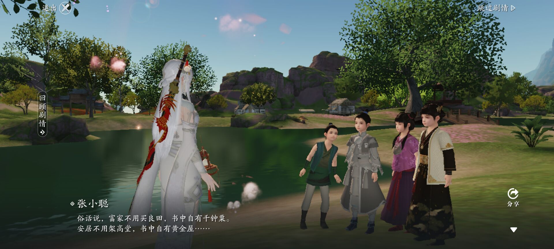 紫色锦鲤任务【化险为夷】攻略详解