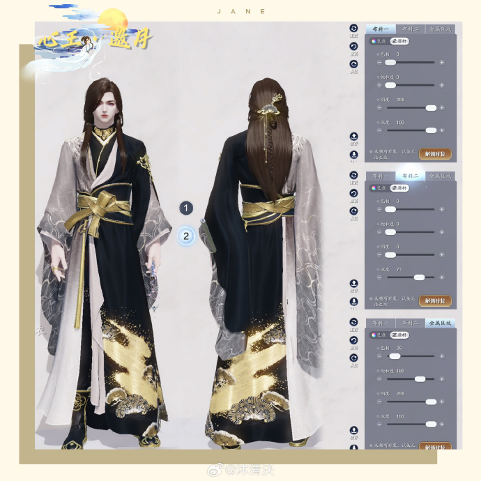 备战中秋赏园会！中秋外观【心王·邀月】超美百套染色数据分享