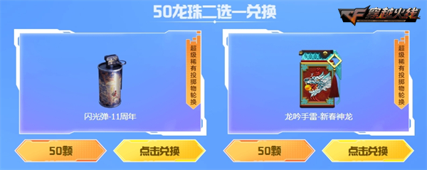 灵狐约定每周献礼专属月度奖励惊喜放送