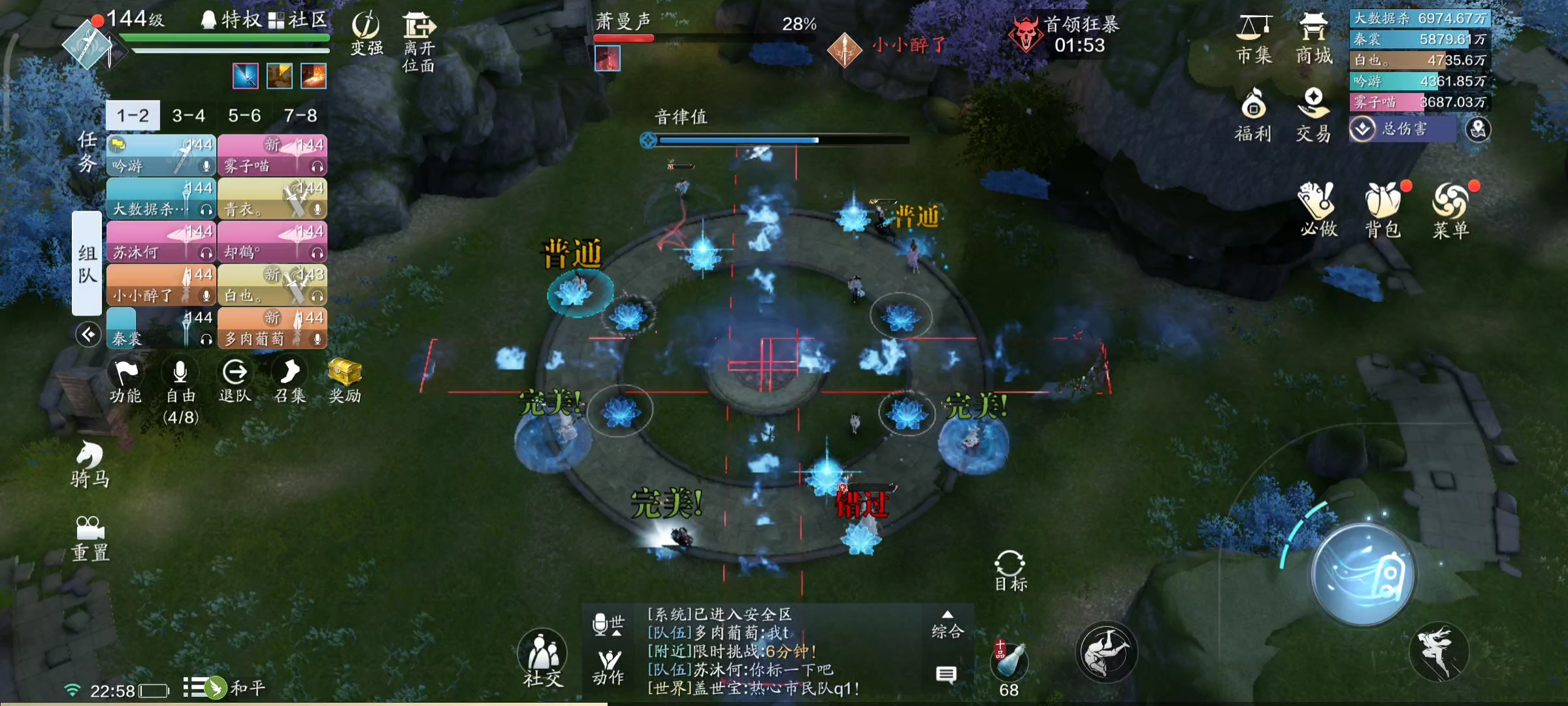 冷战中的情侣惹不得！ 心剑战境S7 普通难度萧曼声技能详解